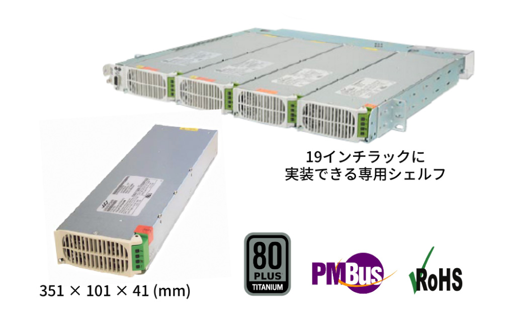 1U AC-DC 電源 CP3000 (3KW)/CP3500 (3.5KW)