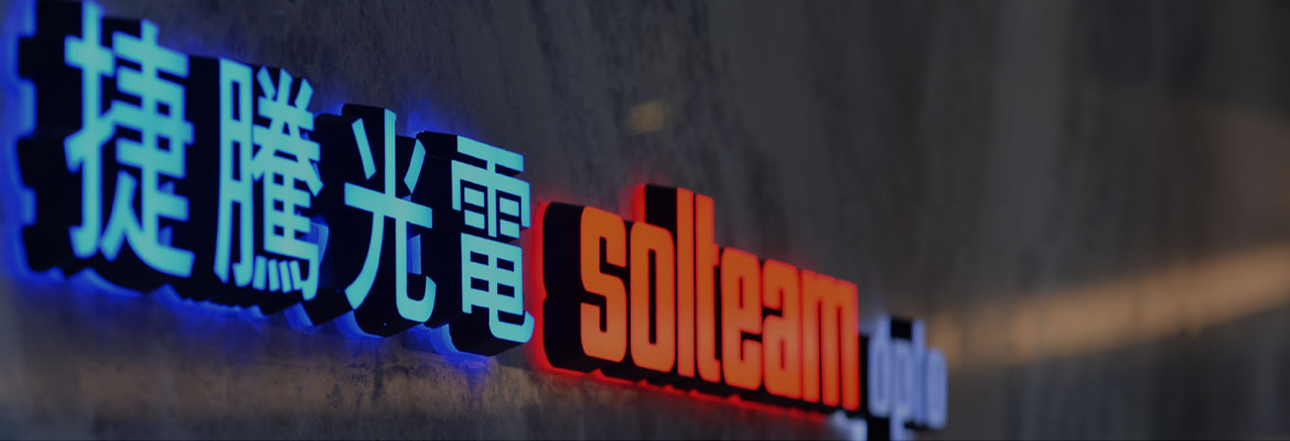 Solteam Opto バナー画像