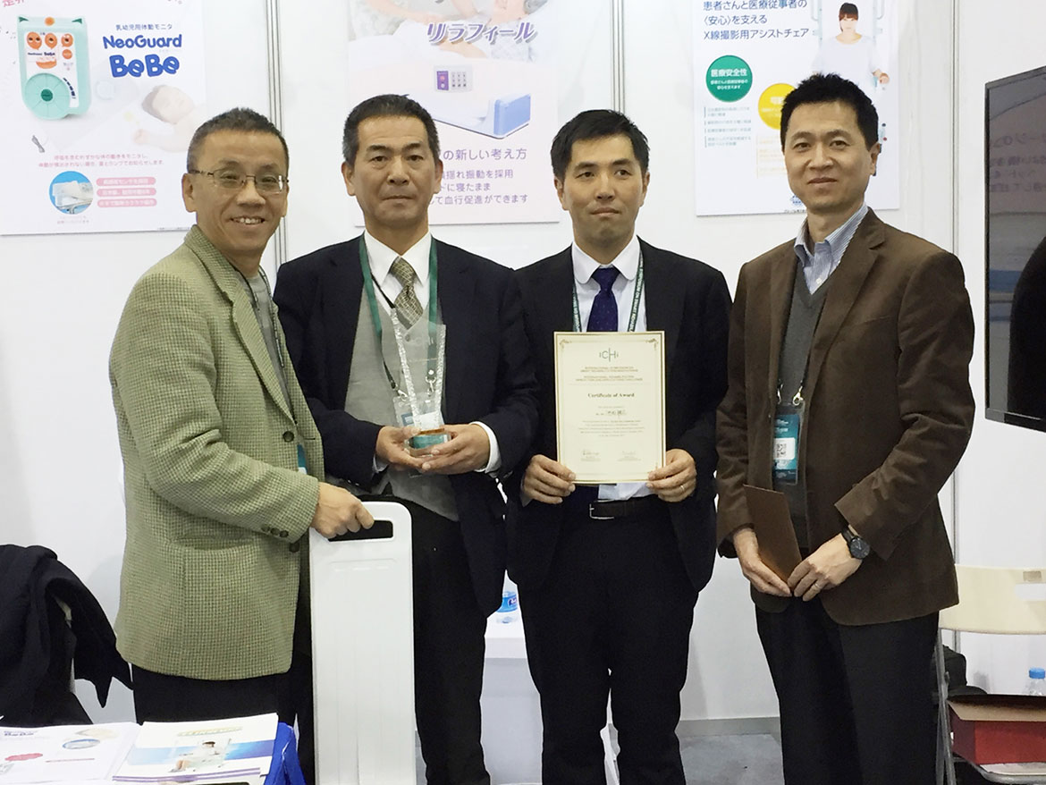 マッサージ器「リラフィール」が上海国際介護機器シンポジウムにて最優秀新技術賞を受賞