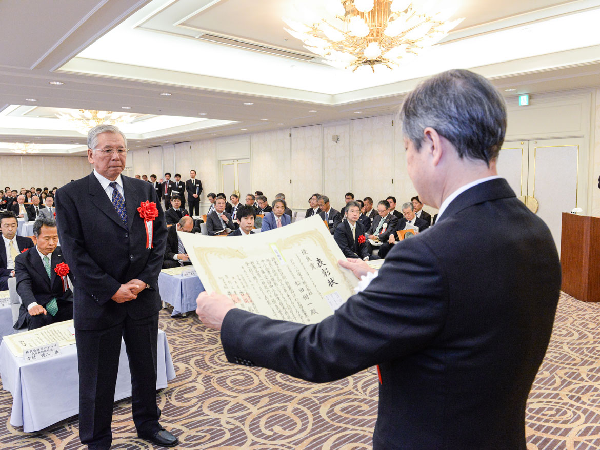 贈賞式に出席した代表取締役 松田が「優良賞」を受賞しました