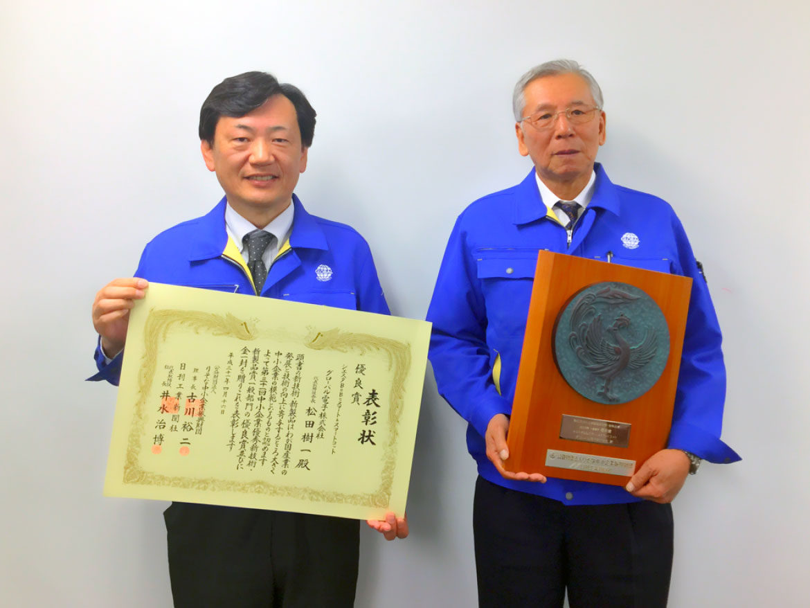開発・製造を担当するグローバルマイクロニクス 取締役社長 木下（左）、グローバル電子 代表取締役 松田 樹一（右）