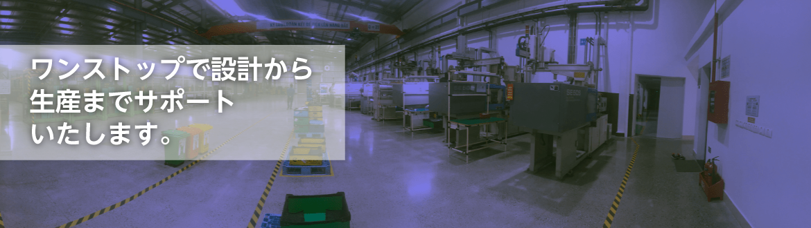 EZPlastics 社製のイメージバナー