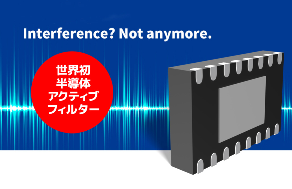 アクティブフィルター KTA1550/KTA1552 アクティブフィルター KTA1550/KTA1552