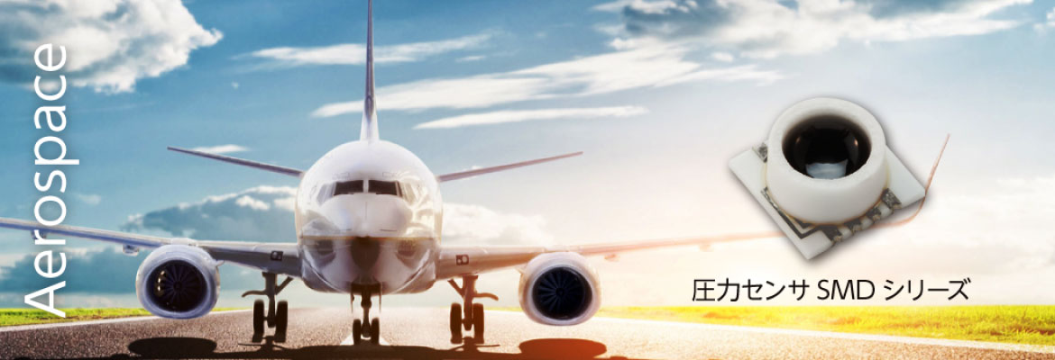 Merit Sensor 社航空宇宙産業向け製品バナーイメージ