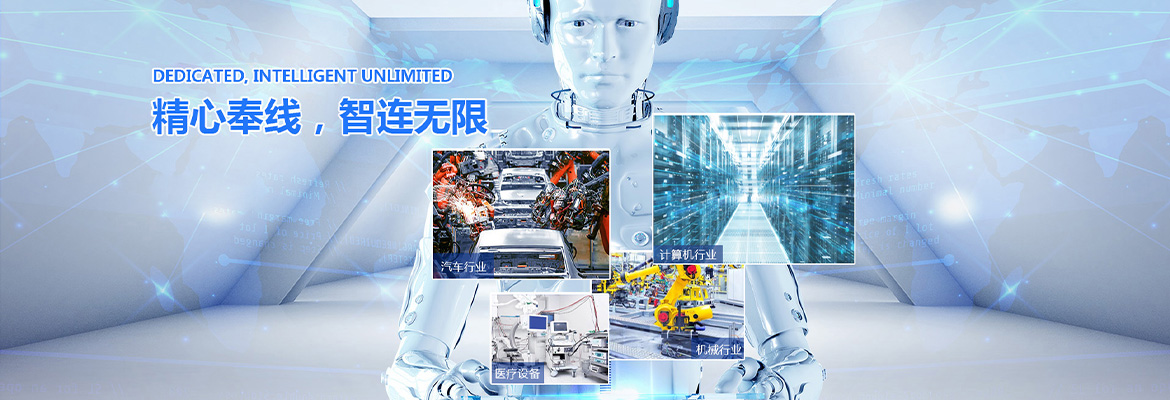 XINYA Electronic ケーブル製品