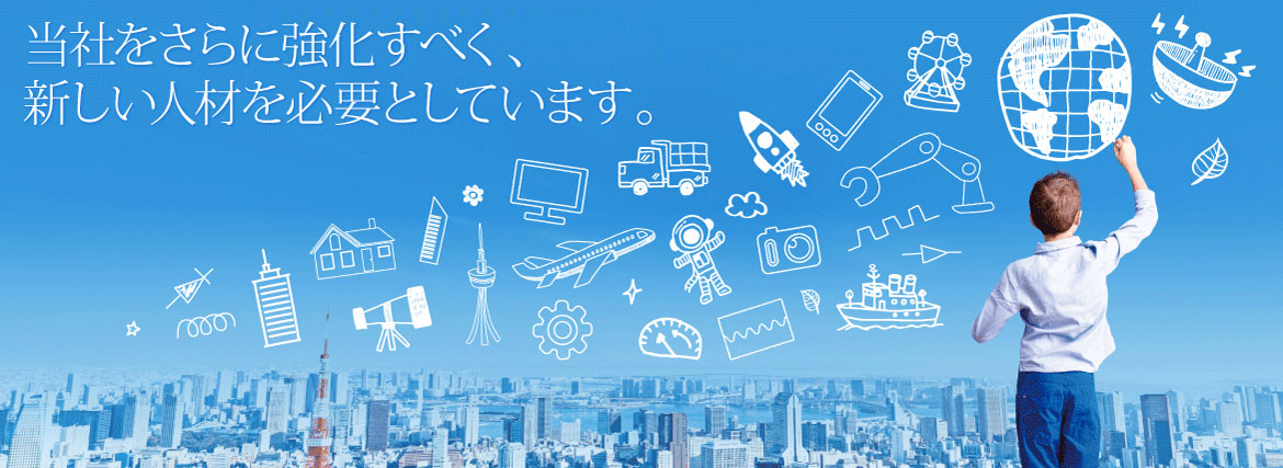 グローバル電子採用情報バナー グローバル電子採用情報バナー
