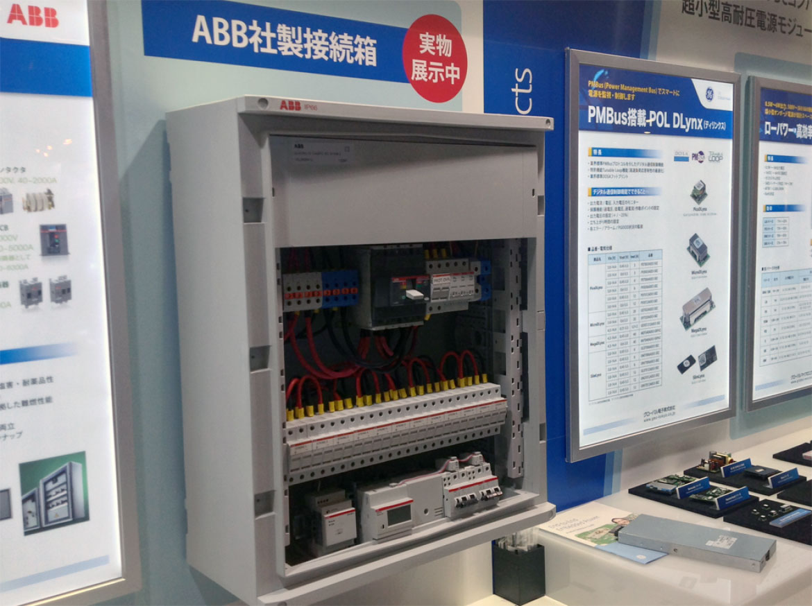 ニューラインである ABB 社の接続ボックスの実物を展示しました。