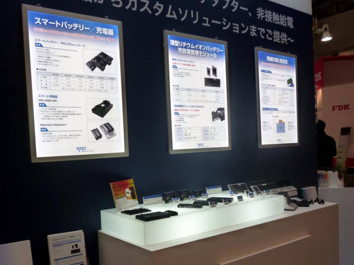 RRC 社製各種二次電池製品を展示いたしました。