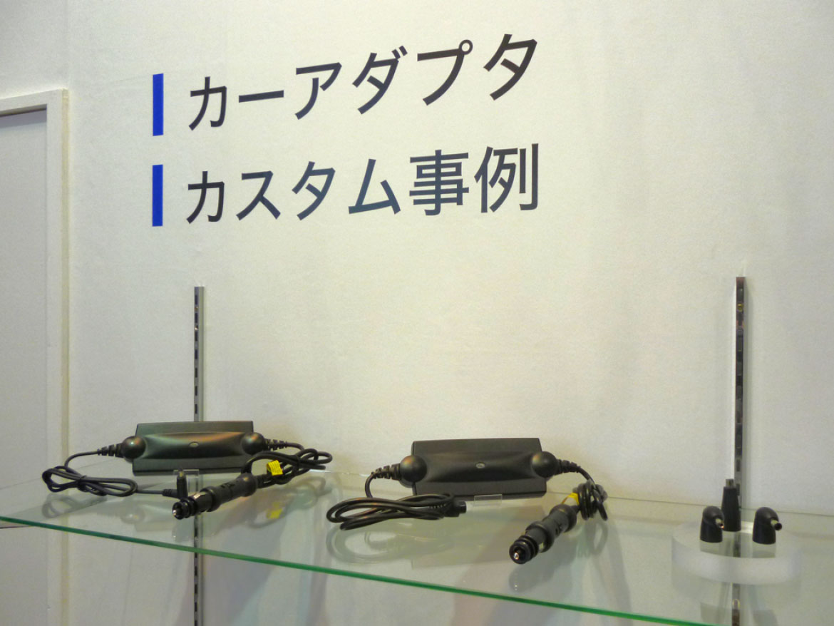 RRC 社製カーアダプターの展示