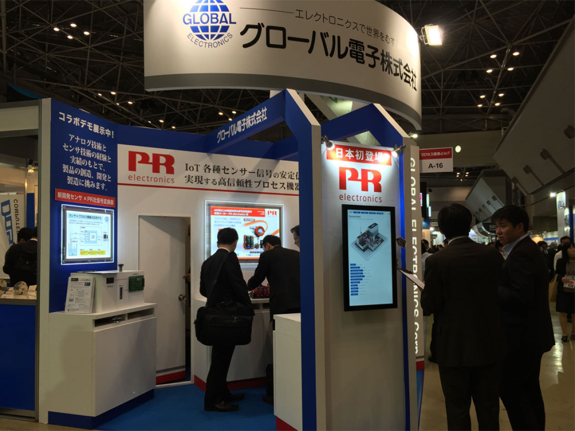 展示ブースの様子（別アングル）