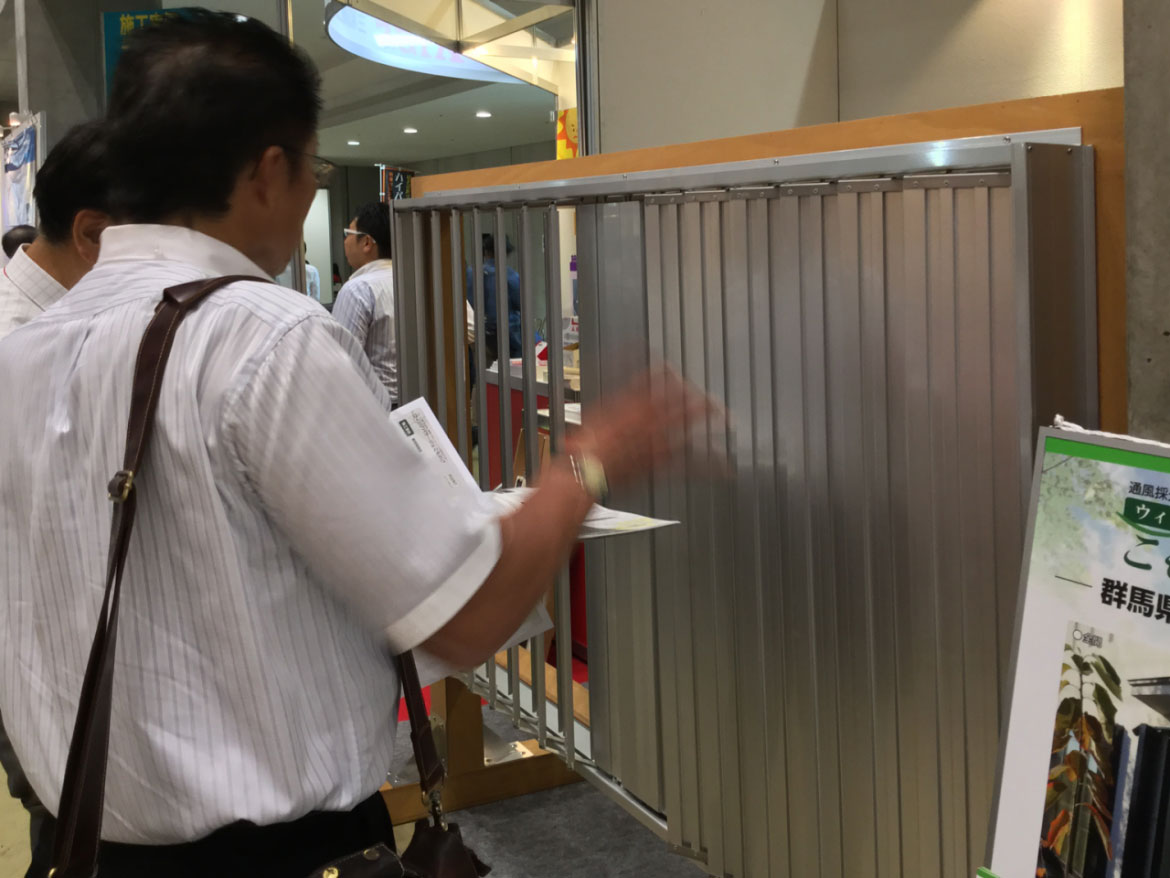 こもれび雨戸を見て、触れて、実物を体験できる「雨戸デモ台」を展示しました