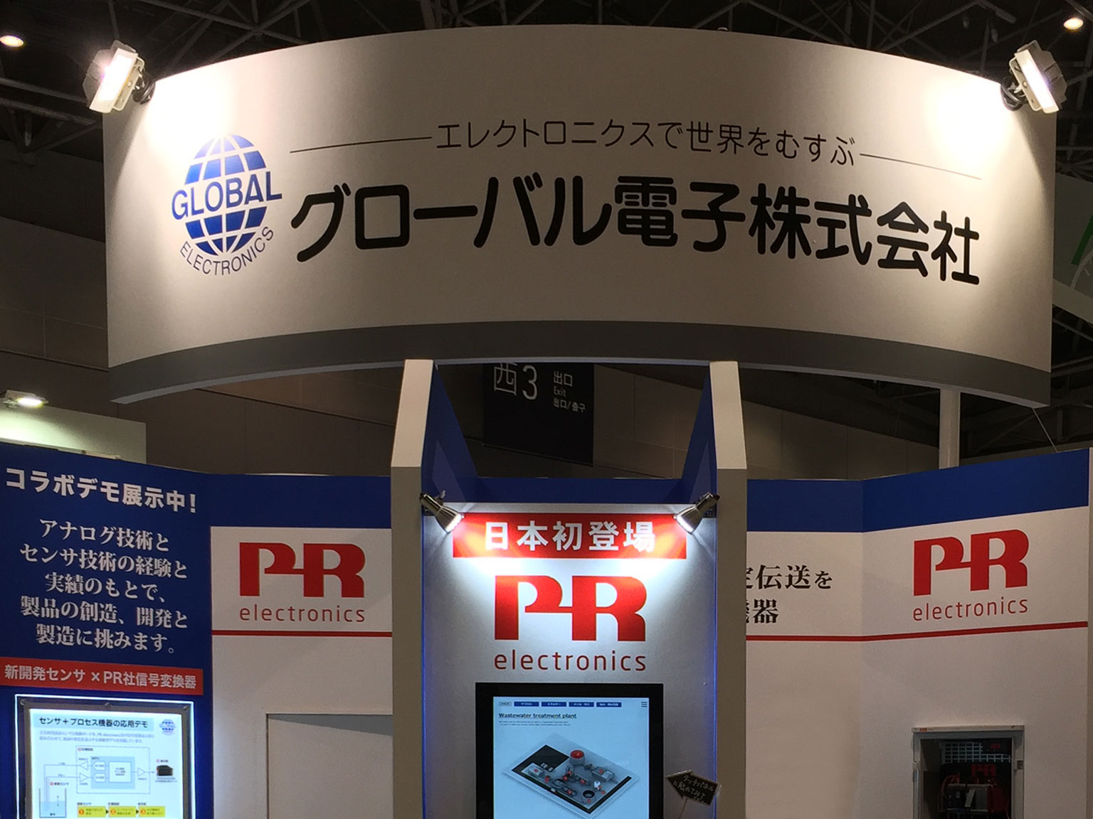 ブースイメージ画像 ブースイメージ画像