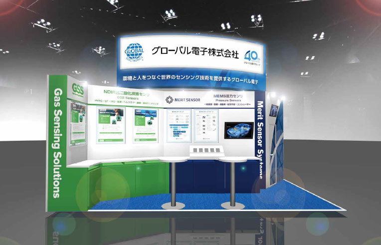 ブースのイメージ画像 ブースのイメージ画像
