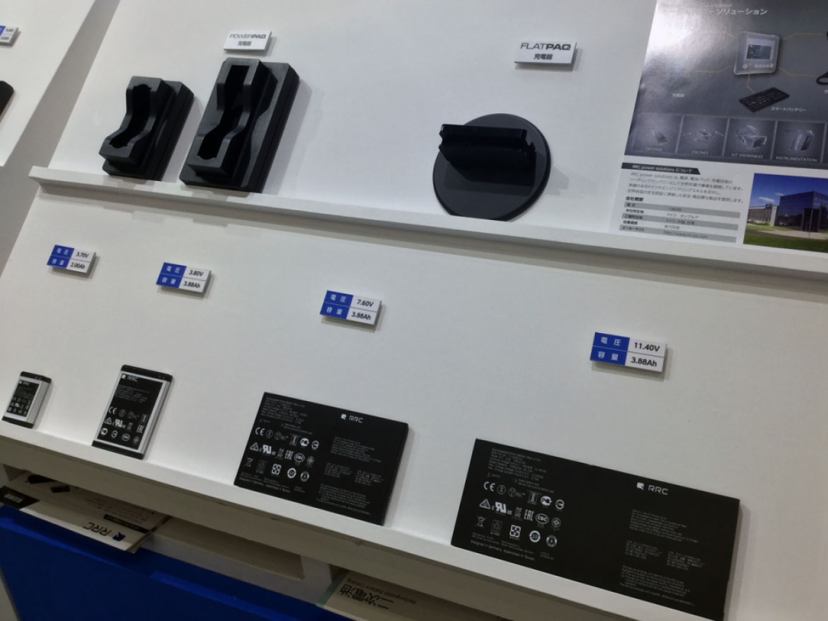 RRC社製バッテリー充電器を展示しました
