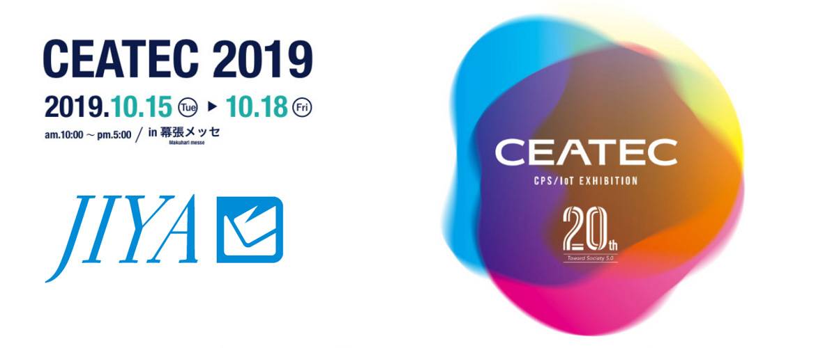 CEATEC JAPAN 2019 バナー画像 CEATEC JAPAN 2019 バナー画像