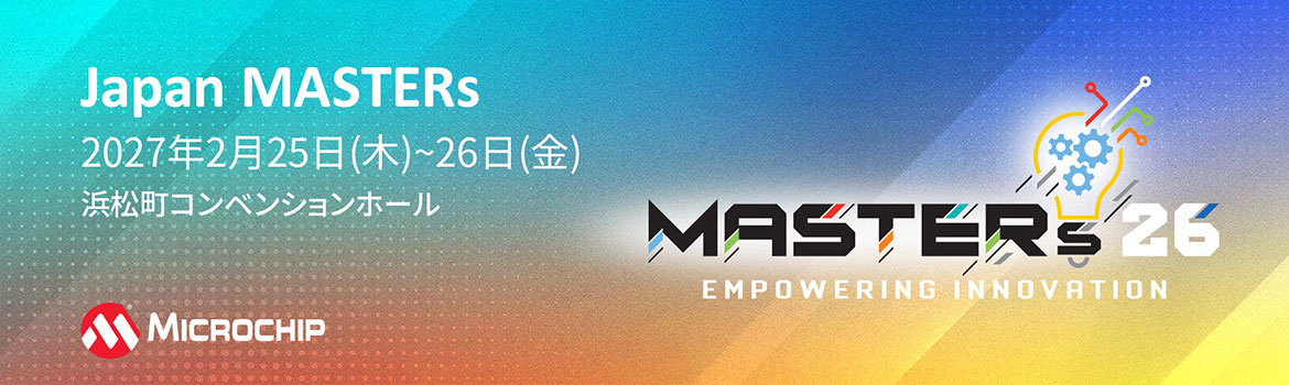 Japan MASTERs 2026イメージ