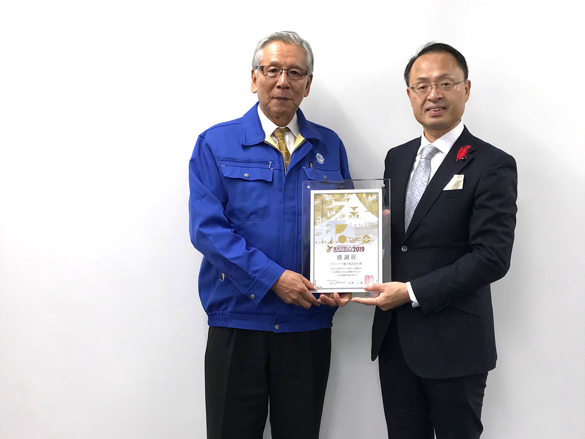 山野金沢市長（右）と弊社松田会長（左）