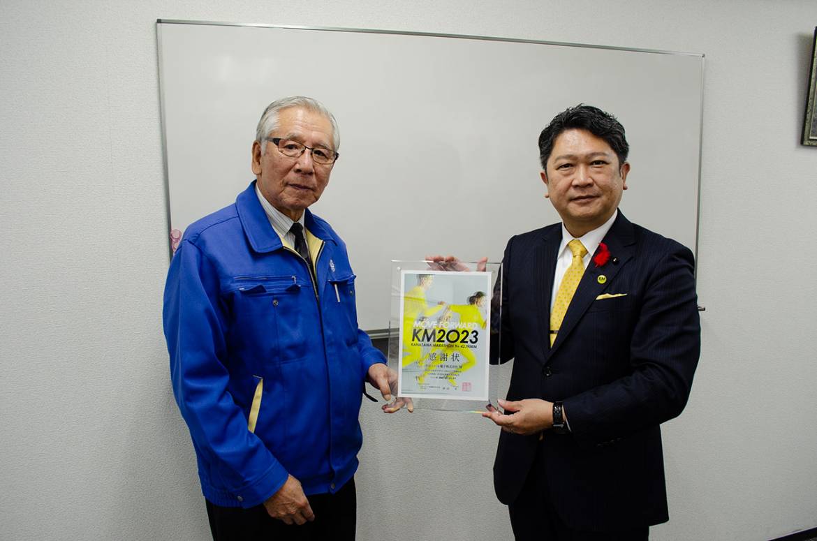 弊社松田会長（左）と村山金沢市長（右）