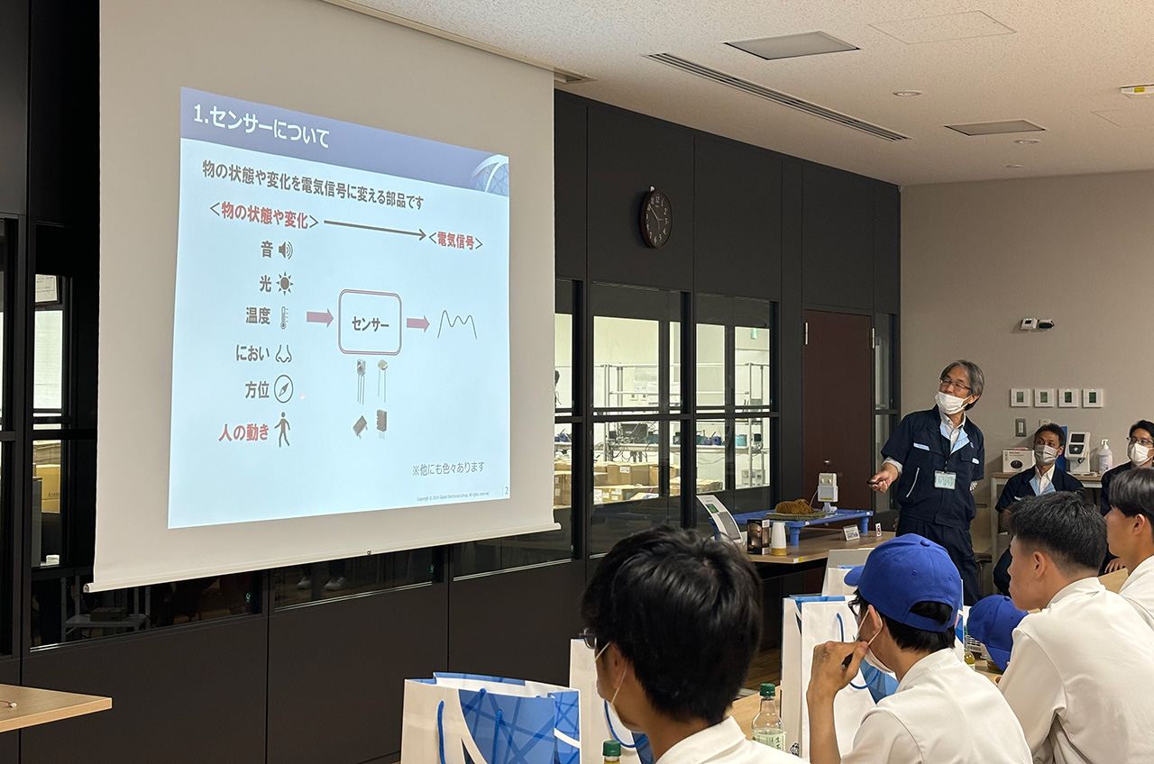 センサー技術を説明