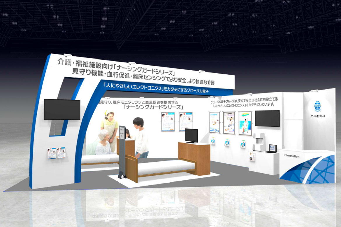 介護&看護 EXPO ブースイメージ 介護&看護 EXPO ブースイメージ