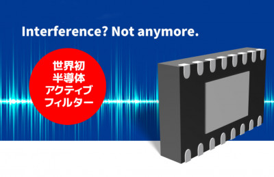 アクティブフィルター KTA1550/KTA1552