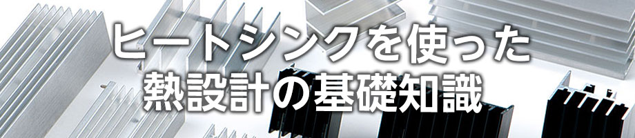 ラズパイ試作からマイコン量産への進め方