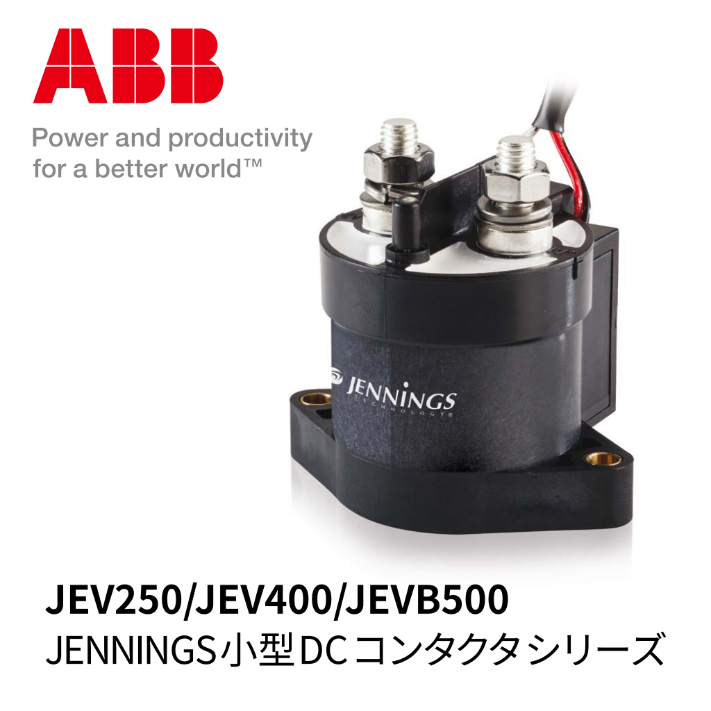 695円 人気 おすすめ ABB マニュアルモータースターター AA1-230