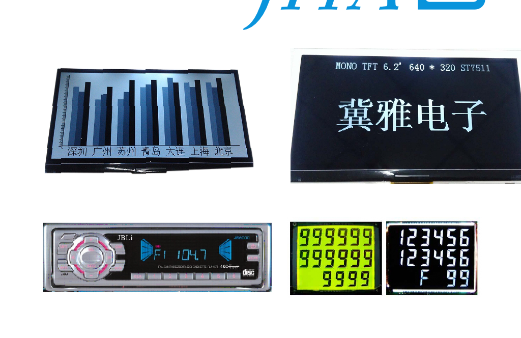 高視認性液晶 Mono TFT LCD & BTN LCD 製品