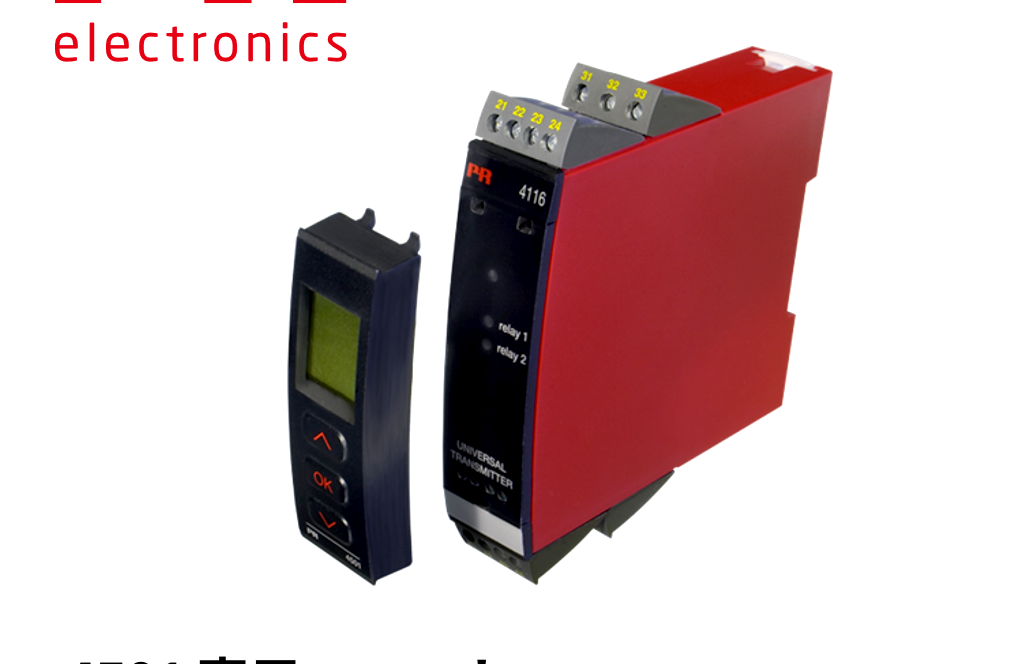 PR electronics 社プロセス値監視・機器の設定が簡単着脱式 4501 表示ユニット