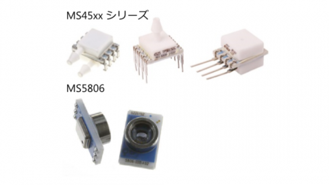 MS45xx シリーズ（上）、MS5806（下）各パッケージ